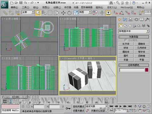 3Ds Max打造平铺纸张纹理效果,PS教程,图老师教程网