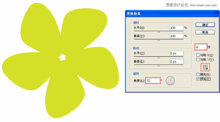 Illustrator绘制绿色清新的花朵图案,PS教程,图老师教程网