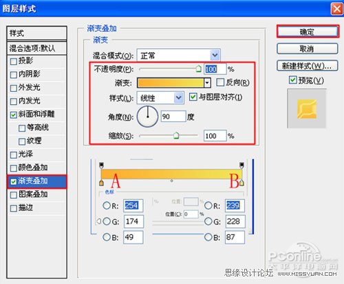 Photoshop详解融化字体设计教程,PS教程,图老师教程网