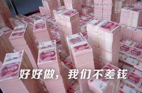 浅谈设计师打交道的15个游戏规则,PS教程,图老师教程网