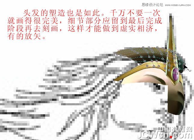 CorelDRAW巧用网格工具绘制恶魔谷插画,PS教程,图老师教程网