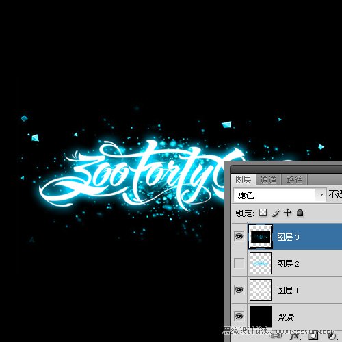 Photoshop制作炫酷蓝色光影文字效果,PS教程,图老师教程网