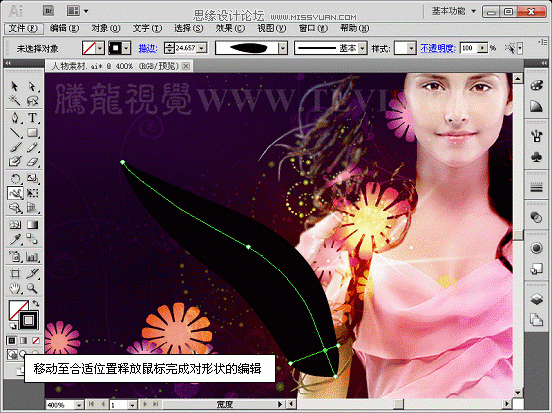 Illustrator CS5新功能：实例解析宽度工具,PS教程,图老师教程网