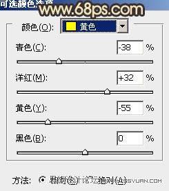 Photoshop调出公园美女柔美黄色调,PS教程,图老师教程网