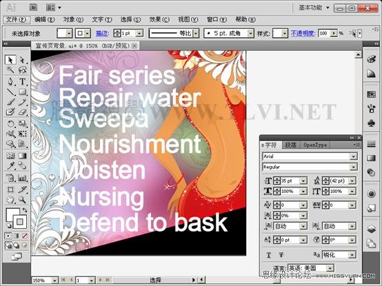 Illustrator CS5教程：解析在AI中文字的创建与编辑,PS教程,图老师教程网