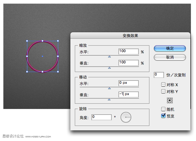 Illustrator实例教程：高级针线缝制效果,PS教程,图老师教程网