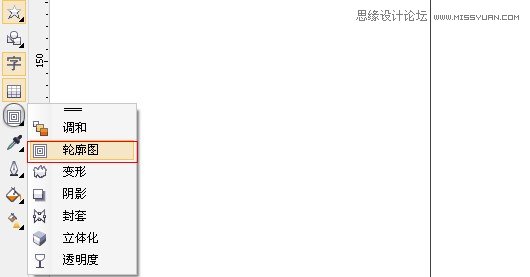 CorelDRAW的实用技巧绘制五角星,PS教程,图老师教程网