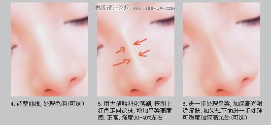 Photoshop给抖动的手机照转手绘详细教程,PS教程,图老师教程网