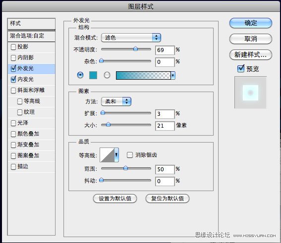 Photoshop制作五彩斑斓的文字教程,PS教程,图老师教程网