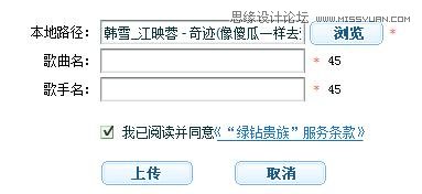 设计中常见的几个设计法则,PS教程,图老师教程网