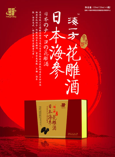 上海飞凡包装设计作品欣赏,PS教程,图老师教程网