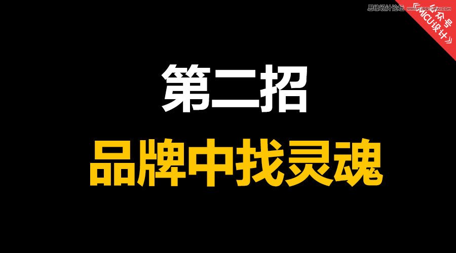 超实用的界面设计中的灵魂大法分享,PS教程,图老师教程网