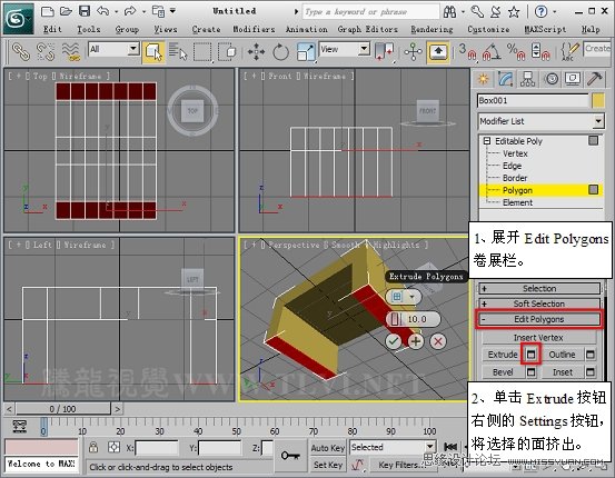 3D MAX使用ProBoolean给车轮构件建模,PS教程,图老师教程网