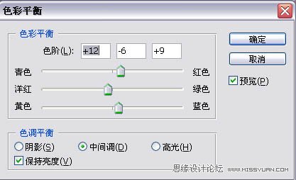 Photoshop绘制超酷的机器人战队教程,PS教程,图老师教程网