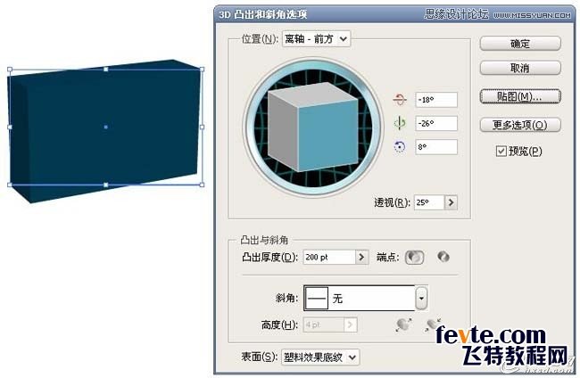 Illustrator制作超酷的包装纸盒贴图,PS教程,图老师教程网