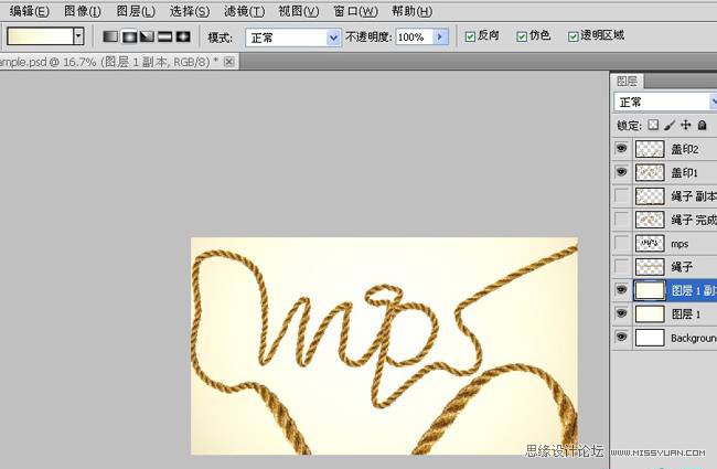 Photoshop使用变形功能制作绳子艺术字,PS教程,图老师教程网