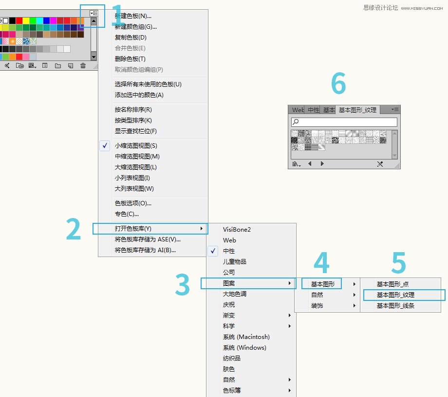 Illustrator绘制扁平化风格的海报字体教程,PS教程,图老师教程网