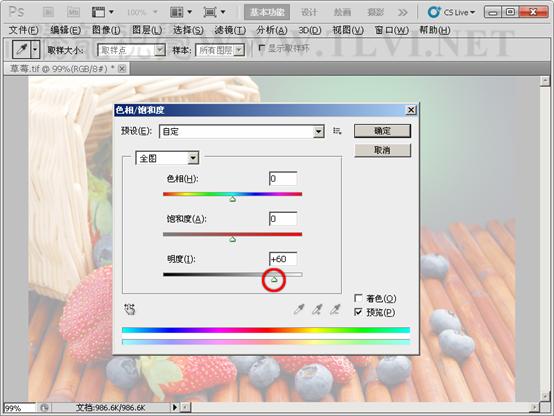 Photoshop初学者教程：解析色相饱和度的原理,PS教程,图老师教程网