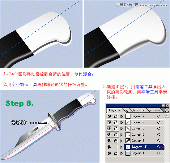 Illustrator绘制逼真质感的匕首教程,PS教程,图老师教程网