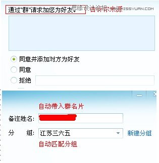 产品设计因该养成的良好思维习惯,PS教程,图老师教程网