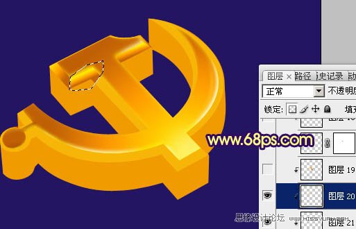 Photoshop制作的金色立体效果的党徽,PS教程,图老师教程网