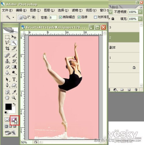 用Photoshop魔术棒与快速蒙版模式玩抠图,PS教程,图老师教程网