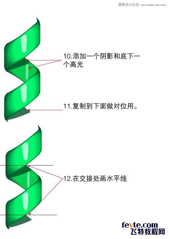 Illustrator绘制时尚炫彩的电话线效果,PS教程,图老师教程网