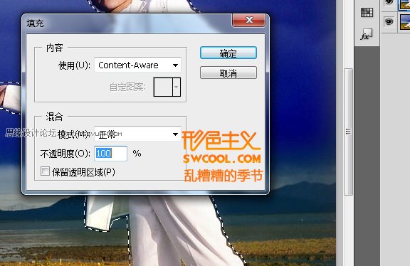 Photoshop CS5新功能来制作单人照效果,PS教程,图老师教程网