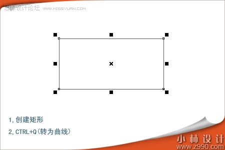 用CorelDRAW绘制漂亮的矢量树叶,PS教程,图老师教程网