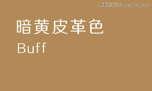 详细解析平面作品色彩系列之黄色篇,PS教程,图老师教程网