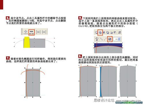 超详细CorelDRAW画手机教程,PS教程,图老师教程网