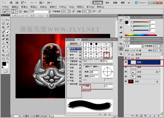 Photoshop CS5画笔工具：绘制金属表面真实铁锈,PS教程,图老师教程网