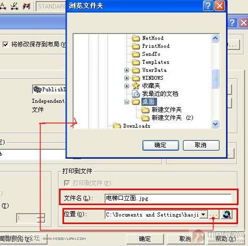 CAD技巧教程：将CAD图形输出为JPG图片,PS教程,图老师教程网