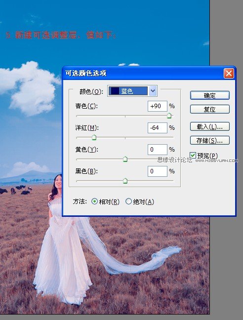 Photoshop调色教程：草原上的婚纱调法,PS教程,图老师教程网