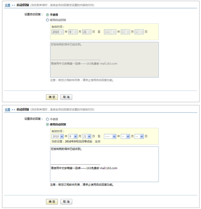 WEB设计中需要合理限制用户操作,PS教程,图老师教程网