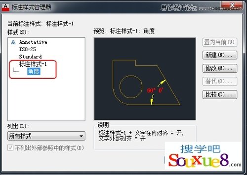 AutoCAD新建标注样式操作设置分享,PS教程,图老师教程网