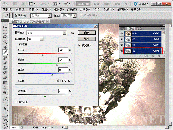 Photoshop初学者教程：解析通道混合器的原理,PS教程,图老师教程网