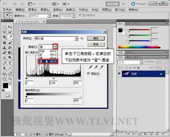 Photoshop基础教程：通过实例解析通道与色阶,PS教程,图老师教程网