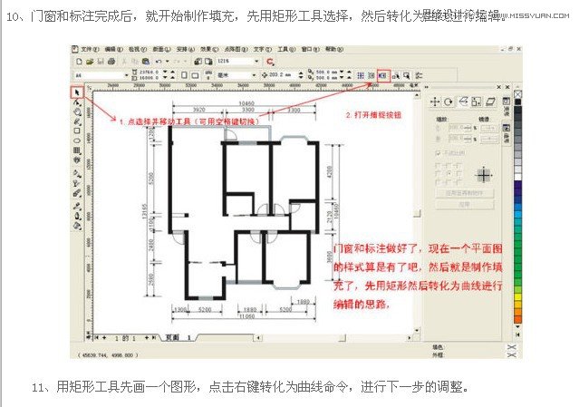 Coreldraw制作室内装修彩色效果图,PS教程,图老师教程网