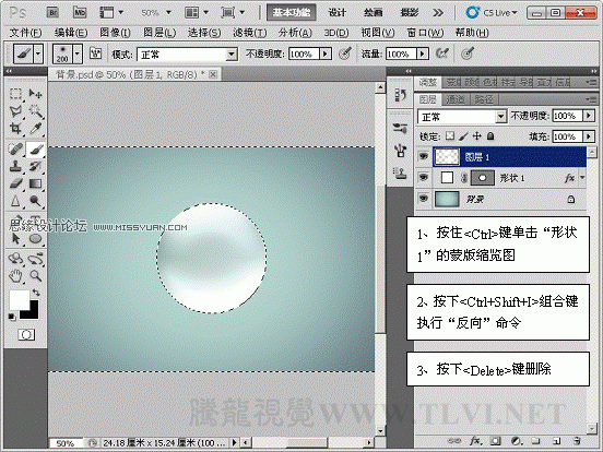 Photoshop样式教程：制作透明玻璃雪花按钮,PS教程,图老师教程网