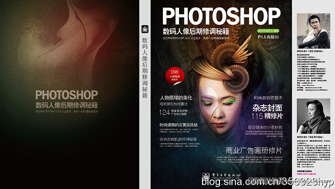 Photoshop给海边人物纠正肤色效果,PS教程,图老师教程网