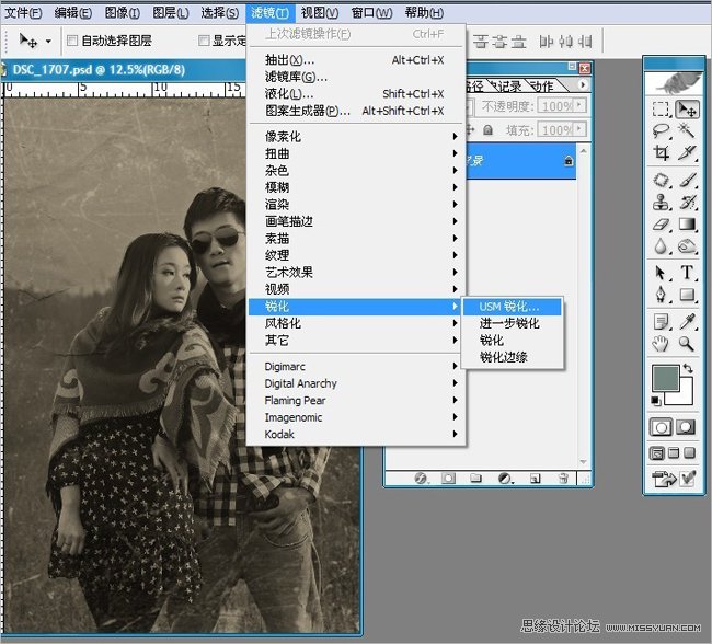 Photoshop制作人物照颓废的老照片效果,PS教程,图老师教程网