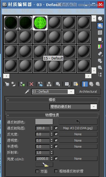 3DSMAX结合PS打造漂亮草地艺术字教程,PS教程,图老师教程网