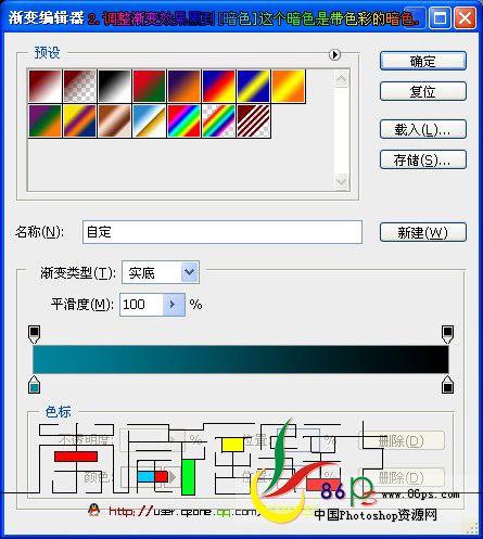 Photoshop制作动感凌光旋转文字效果,PS教程,图老师教程网