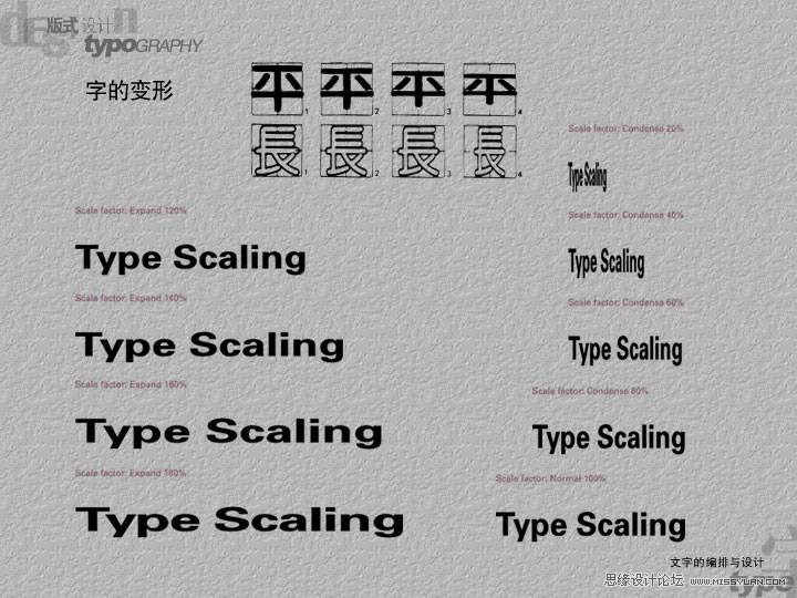 你从菜鸟到精英的版面设计教程,PS教程,图老师教程网