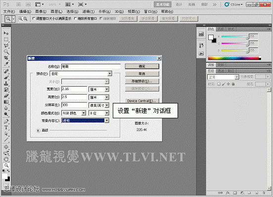 Photoshop CS5画笔教程：制作颓废的棱形光线,PS教程,图老师教程网