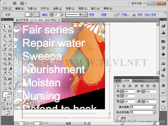 Illustrator CS5教程：解析在AI中文字的创建与编辑,PS教程,图老师教程网