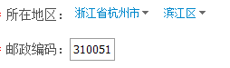 如何简化输入让网页表单变得更亲切,PS教程,图老师教程网