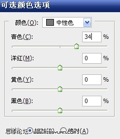 Photoshop调出人物淡雅的粉色调,PS教程,图老师教程网