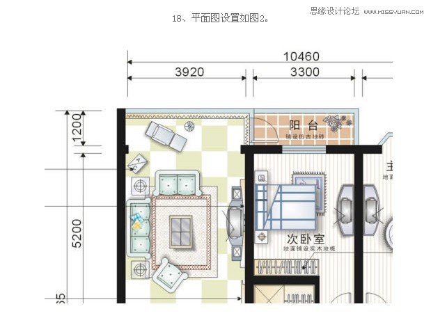 Coreldraw制作室内装修彩色效果图,PS教程,图老师教程网